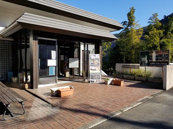 Hakone Town History Museum